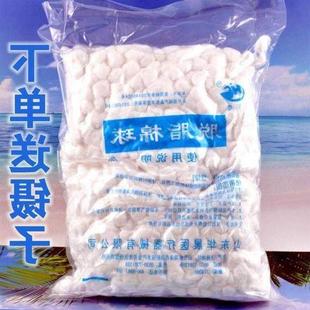 Skimmed cotton balls aseptic disinfectant cotton ball 500