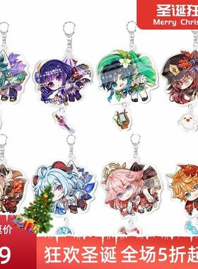 Anime Genshin Impact Keychain Cartoon Cosplay Keycha with pe