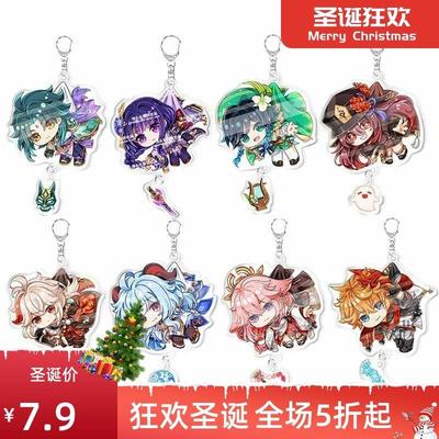 Anime Genshin Impact Keychain Cartoon Cosplay Keycha with pe