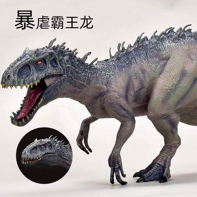 Dinosaur toy animal model霸王龙动物模型摆件恐龙玩具礼物