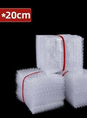 100pcs 10x20cm Plastic Wrap Envelope White Bubble Packing