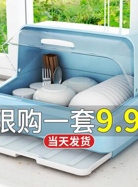 dish rack cover plastic half flip the cupboard drain basket