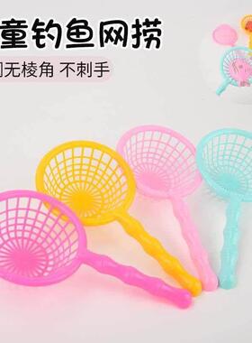 Summer children fishing toys magnetic mesh bulk net pocket n