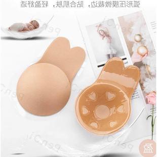 Petal Breast Stickers Bra Invisible Nipple Pad Cover