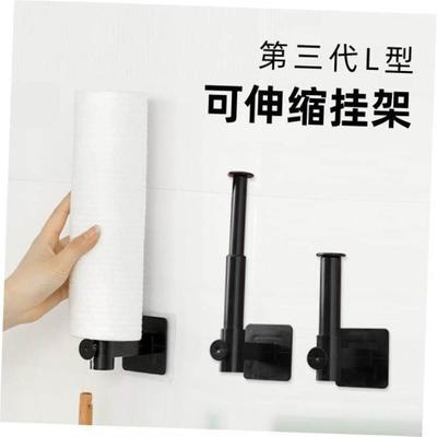 Kitchen Roll Paper Towel Holder Bathroom Tissue Stand Rose G