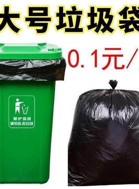 Garbage bags portable kitchen large trash can plastic bag