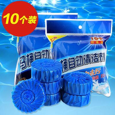 10pcs Blue Bubble Automatic Toilet Cleaner Tablet Blocks Loo