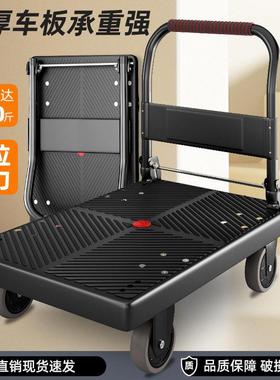 Flatbed cart carrying cart trailer dolly pulling cart