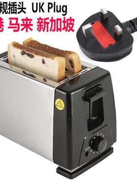 英规多士炉烤吐司面包机 UK Plug Bread toaster maker machine