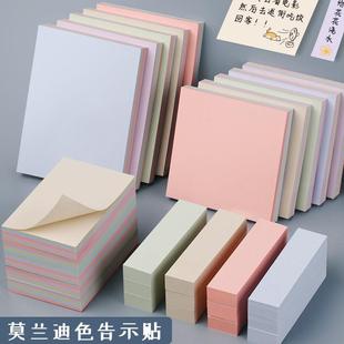sticky memo note adhesive notes便利贴横线便利贴 self morandi
