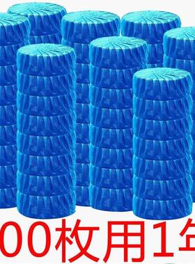 Toilet Blue Deodorizing Flush Cleaner, Blue Baby Toilet Bowl