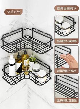 Bathroom corner rack storage Shower racks shelf No punching