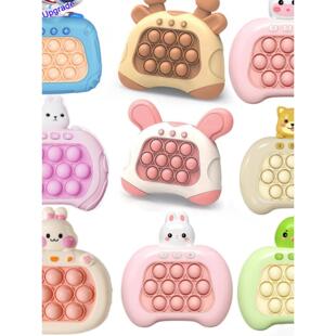 Toys Push Adult Kids for Fidget Game Bubble Quick Upgrade