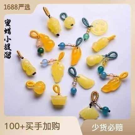 Beeswax small tassel pull ring small pendant spikelet jewel