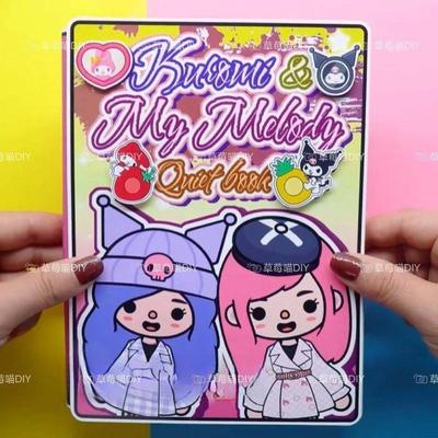 Toca World Quiet Book Toca Paper Dollhouse Melody Kurumi/Mer