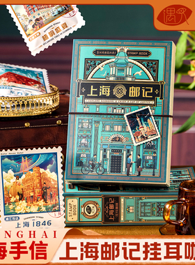 上海特产伴手礼纪念品邮票挂耳咖啡年货礼盒现磨手冲黑咖啡送礼