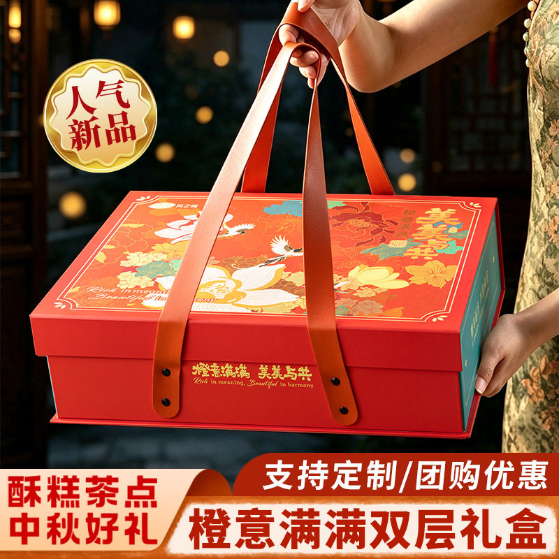 遇见风之阁上海特产双层零食送礼送长辈糕点心特产零食品中秋礼盒