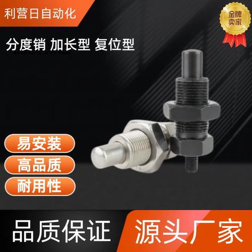 分度销 VCN225-GK/GNK-M8/10/12/16/20-4/5/6/8/10/12-4/5/6/8/12