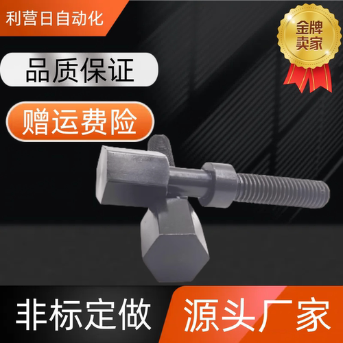 调整螺栓 调节螺丝螺杆粗牙外六角PAY01 AJST3 4 5 6 10 12-10 35