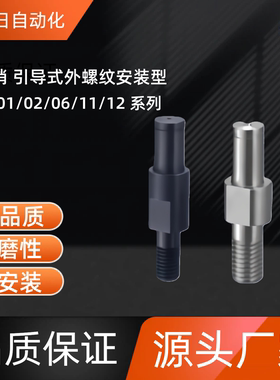 悬臂销MFD01/02/06/11/12/16-3/4/5-Y2-F3-G MFD12-3-Y2-F3-G3-E3