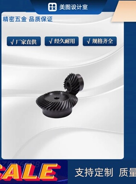 直齿轮 VNR41-3.0-46/48/50/52/54/55/56/58/60-B30-A/B-P12N~50N