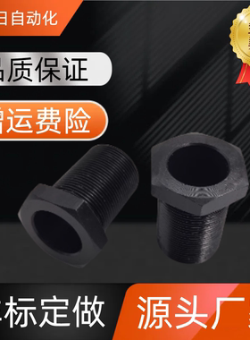 调整螺栓PAX31-M8 M10 M12-L5 L10 L15L20外六角通孔螺丝细牙空心