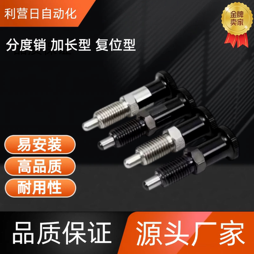 分度销VCN220-BK/BNK/CK/CNK-M10/12/16/20 VCN220-CK-M12 VCN220