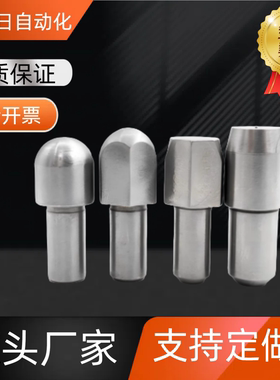 定位销 菱形销 台阶销 YBU11/YBU10/ YBU20/ YBU01-D6 8-P8 10 12