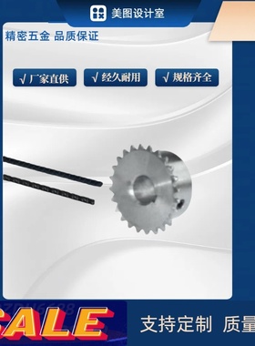 链条 标准型 VMB01-15-4~10000 材质钢 系列 15(03C)  节距 4.763