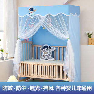 带遮光帘 蚊帐定制尺寸儿童床男孩小床拼接床婴儿防摔公主风全罩式