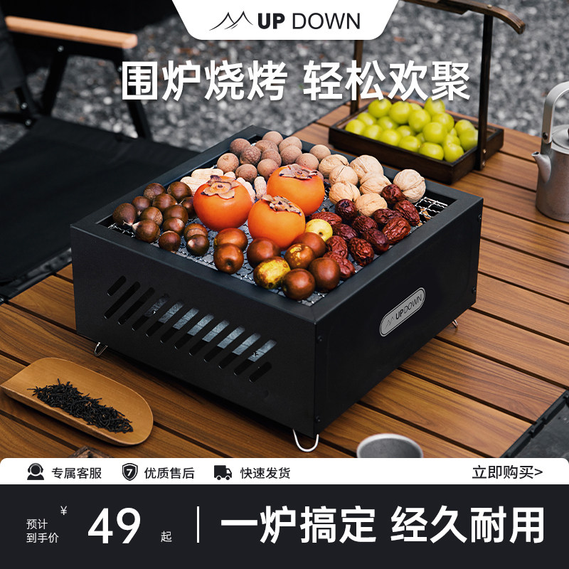 围炉煮茶烤火炉套装2025新款烧烤炉子全套炭炉家用室内碳烤炉煮茶