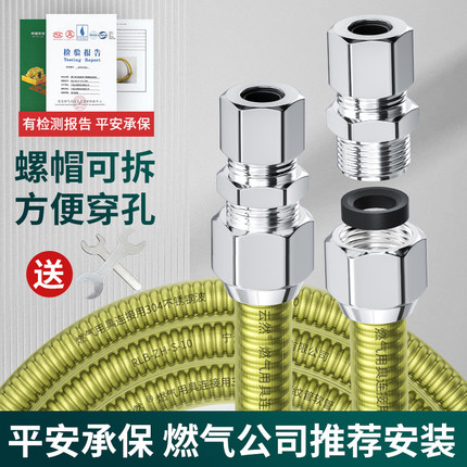 燃气管天然气管304不锈钢波纹管可穿墙高压防爆家用金属煤气软管