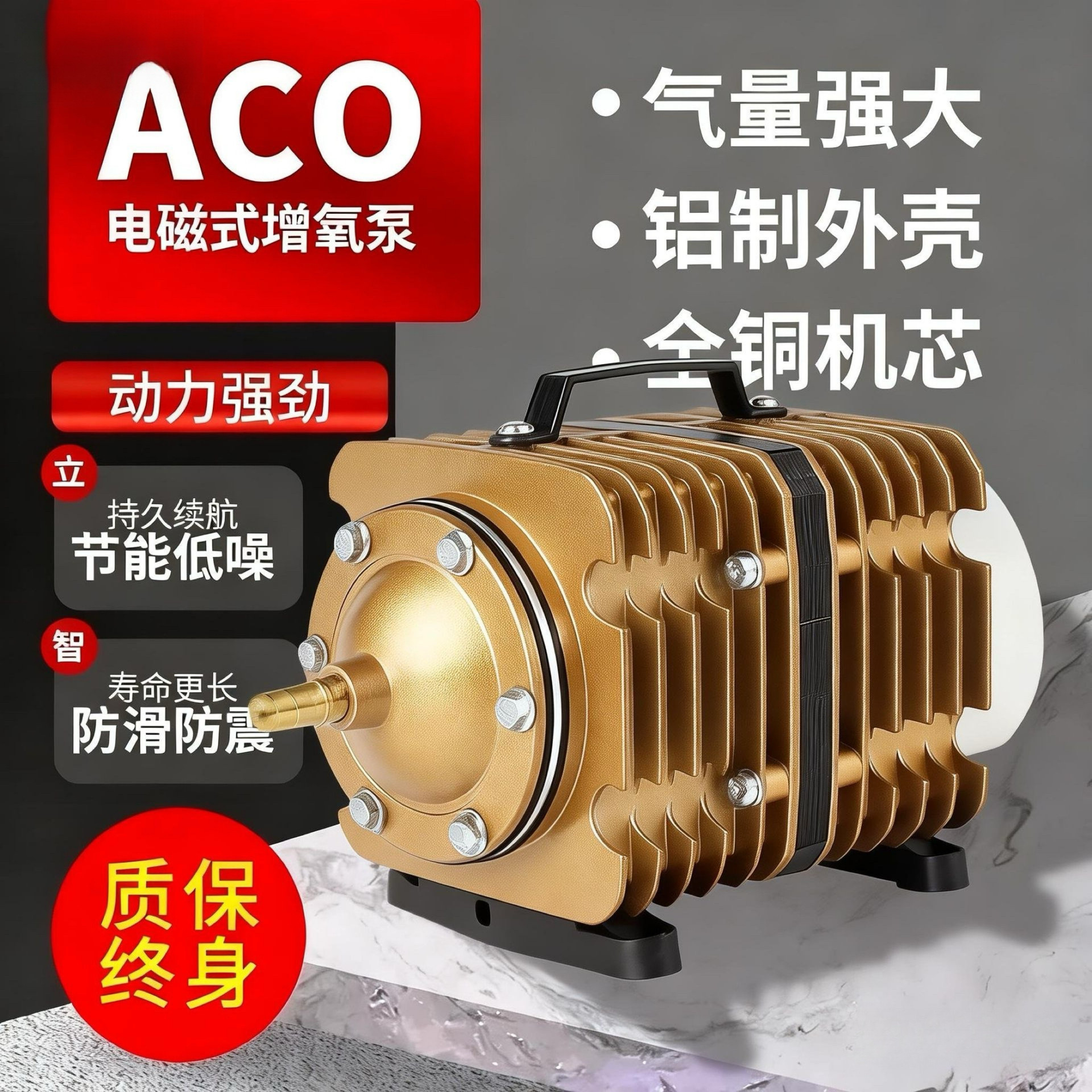 森森ACO大功率强动力增氧机 商用鱼池海鲜池专用电磁低耗高效活鲜