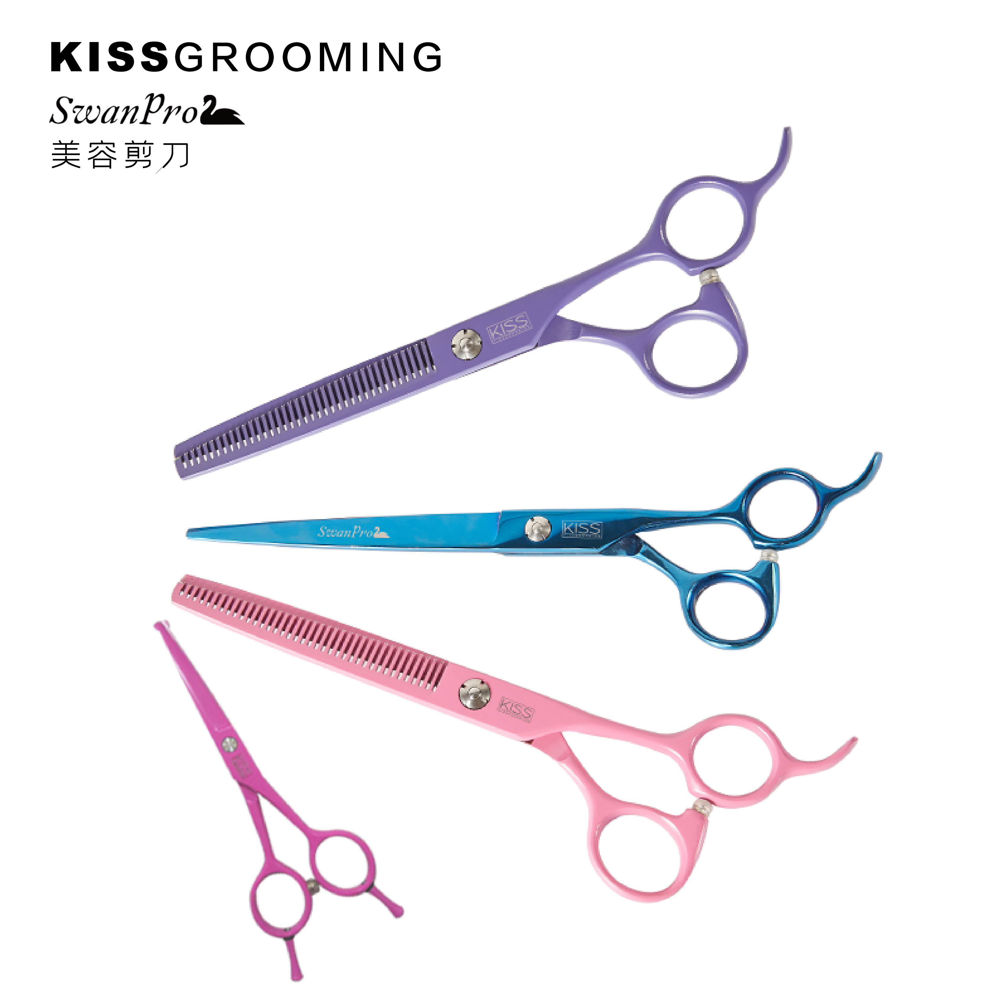 KISS宠物美容直剪牙剪弯剪泰迪修毛工具狗狗猫咪理发神器剪刀套装