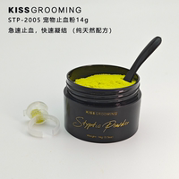 KISS宠物止血粉膏指甲粉修剪指甲伤口速合外用幼犬猫断甲猫咪狗狗