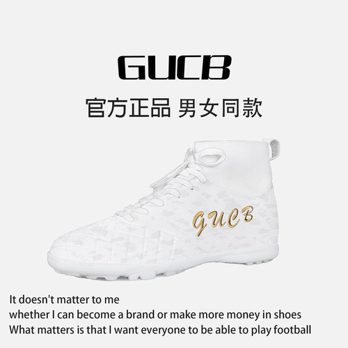 GUCB高帮儿童成人通用碎钉足球鞋