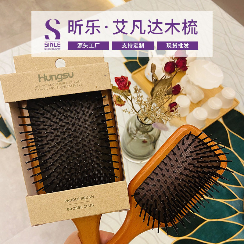 气垫梳实木气囊梳榉木禾木美发蓬松排骨美发木梳家用按摩梳子
