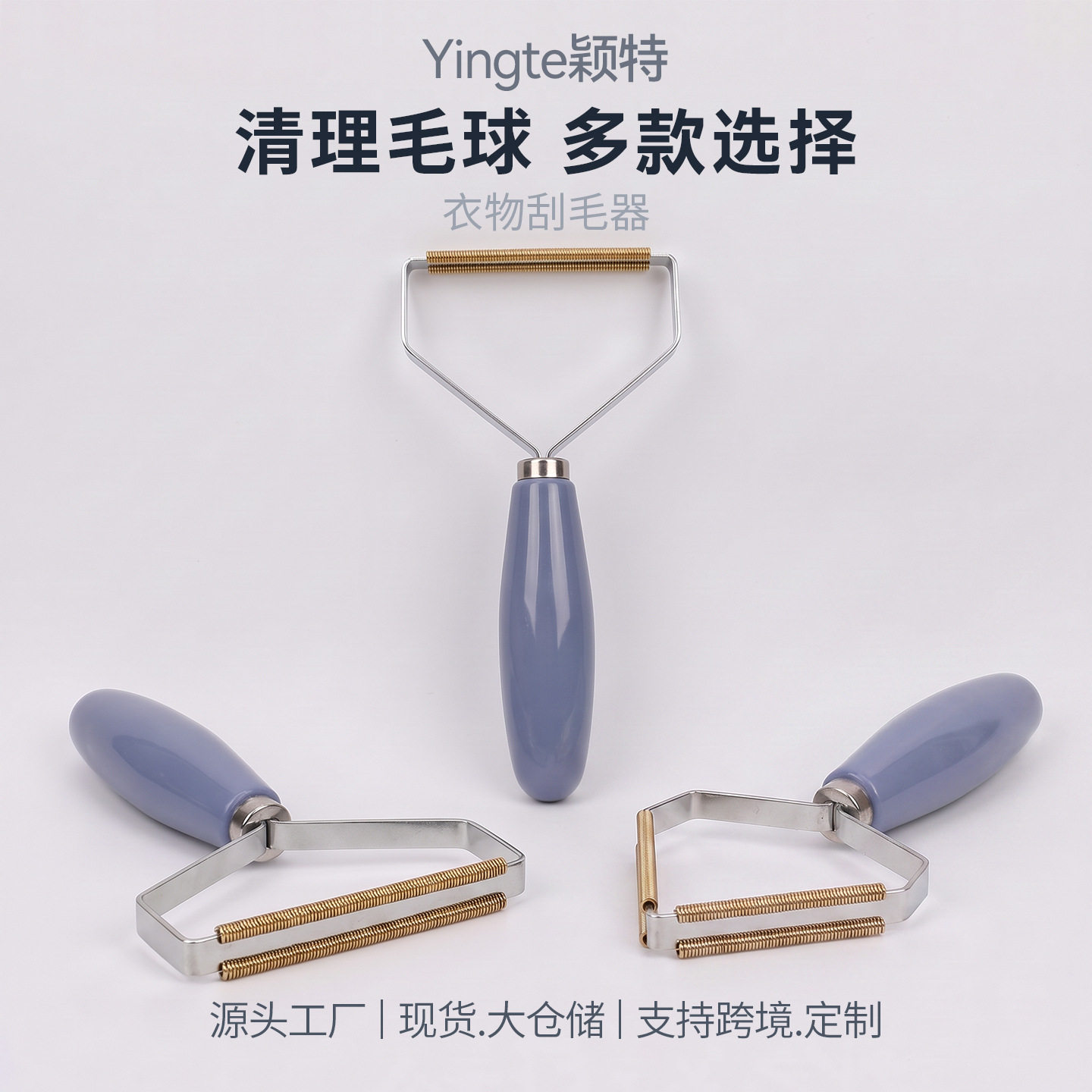 刮毛器手动毛呢羊绒大衣剃除毛球机衣服去毛球衣帽刮宠物除毛刷