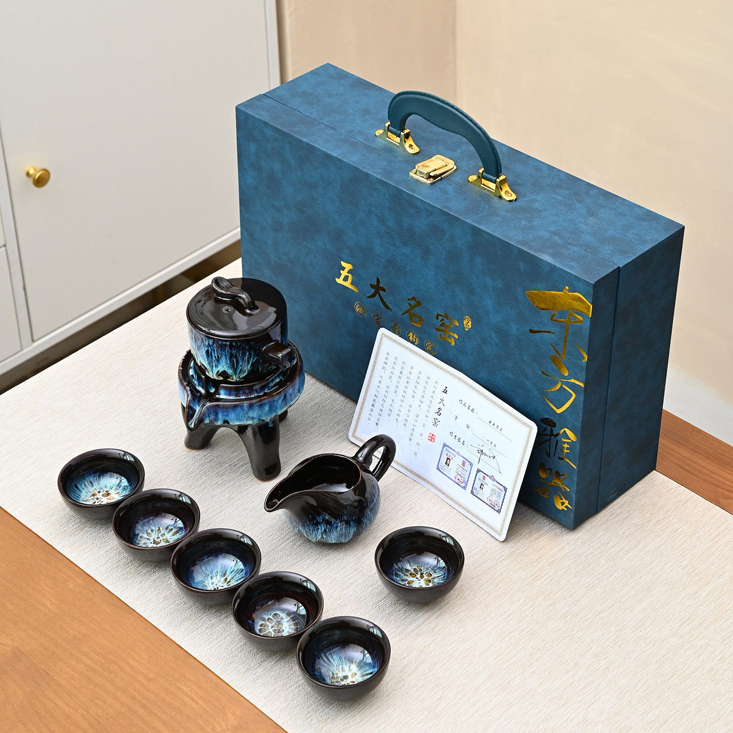 沙金釉旋转出水石磨懒人自动茶具套装泡茶器茶海整套定制logo礼品