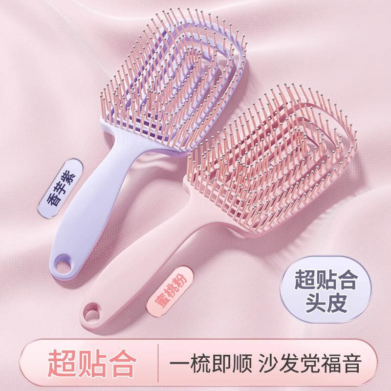 跨境高颅用卷发排骨造型梳子排骨女家按摩梳蓬松粉顶大弯梳子