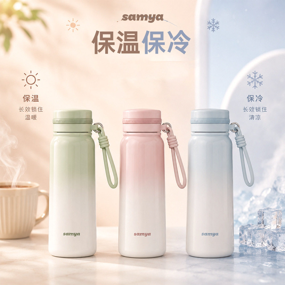 保温杯学生直饮杯不锈钢杯子食品级便携户外运动渐变色高颜值