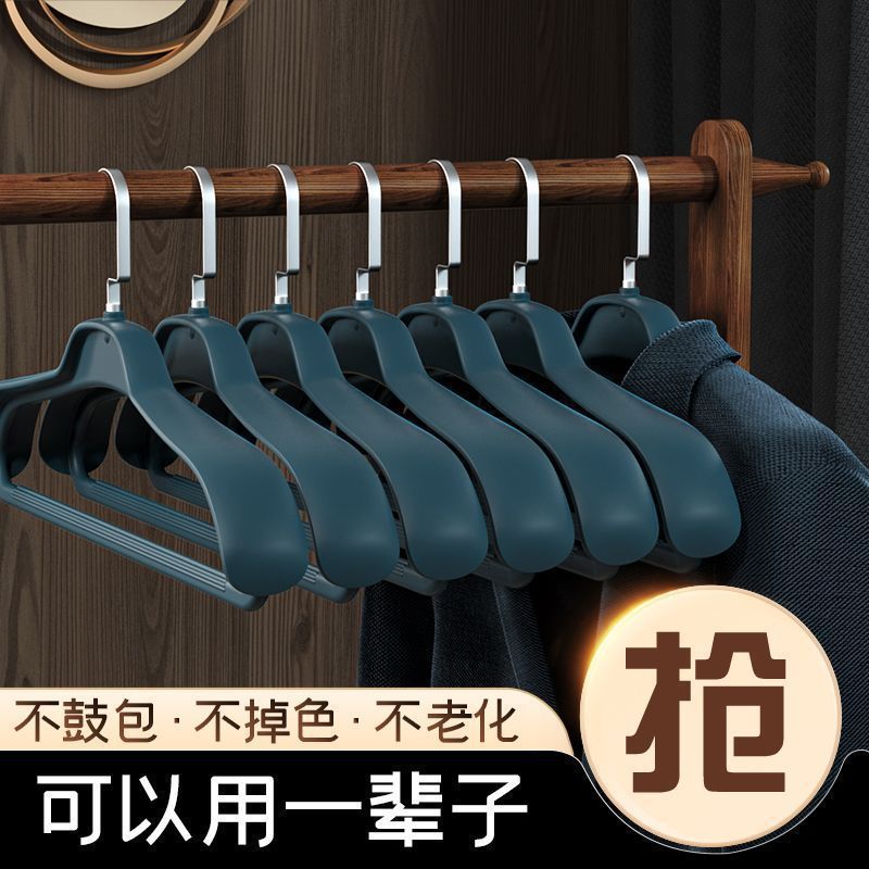 加大加长宽肩衣架无痕家用服装店大衣羽绒服防鼓包晾晒撑子