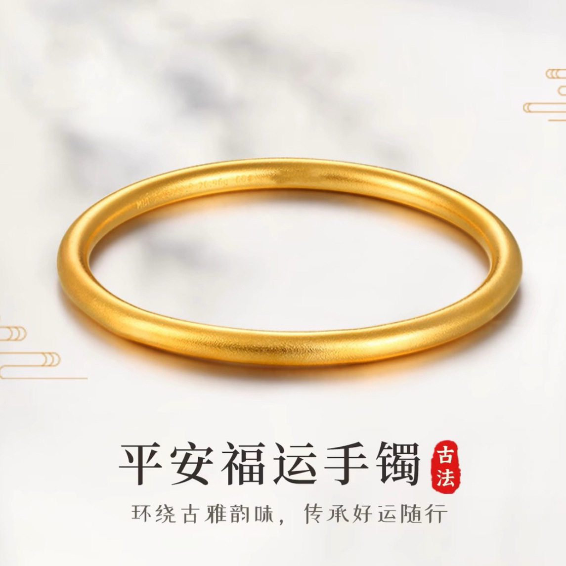 古法合金手镯新中式经典百搭不掉色素圈手镯女款时尚简约闭口镯子