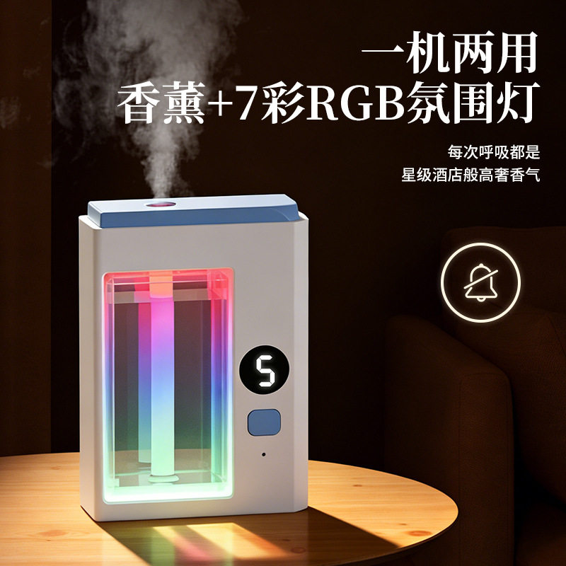 智能香薰机自动喷香机无水喷雾充电畅扩香氛卧室精油补充液J2A