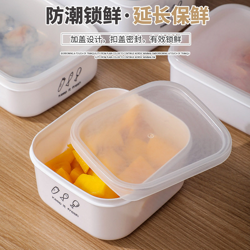 T大容量冰箱保鲜盒厨房食物密封储物罐塑料果蔬分装收纳盒厂家