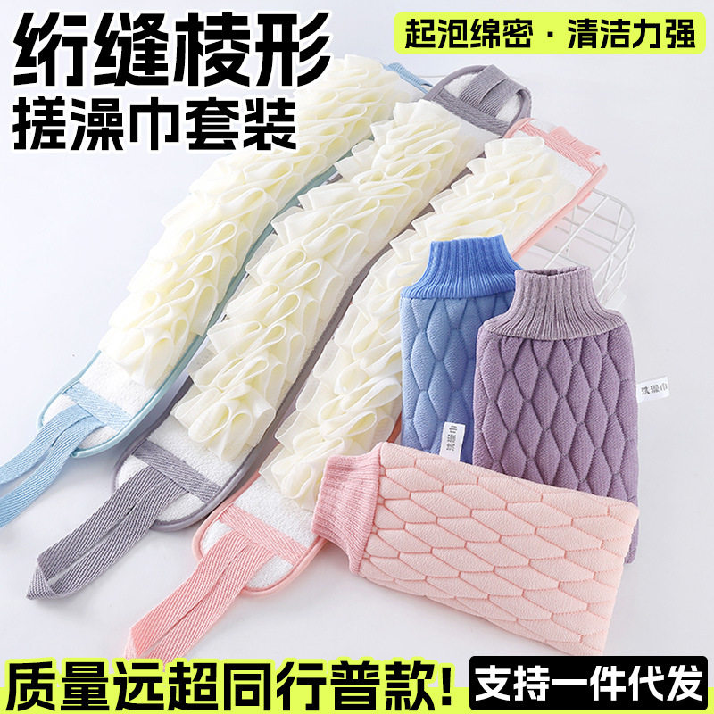 家用双用搓澡巾浴花拉背条套装强力去污无痛下泥沐浴手套澡巾