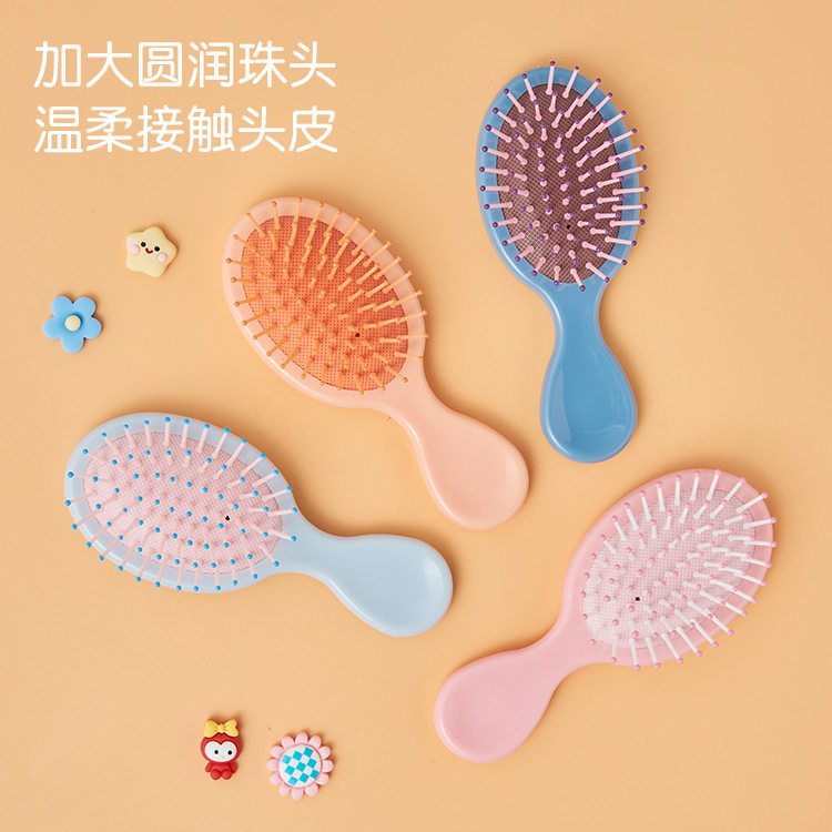 气垫梳迷你便携气囊梳头皮按摩梳家用防静电顺发梳子随身小梳子