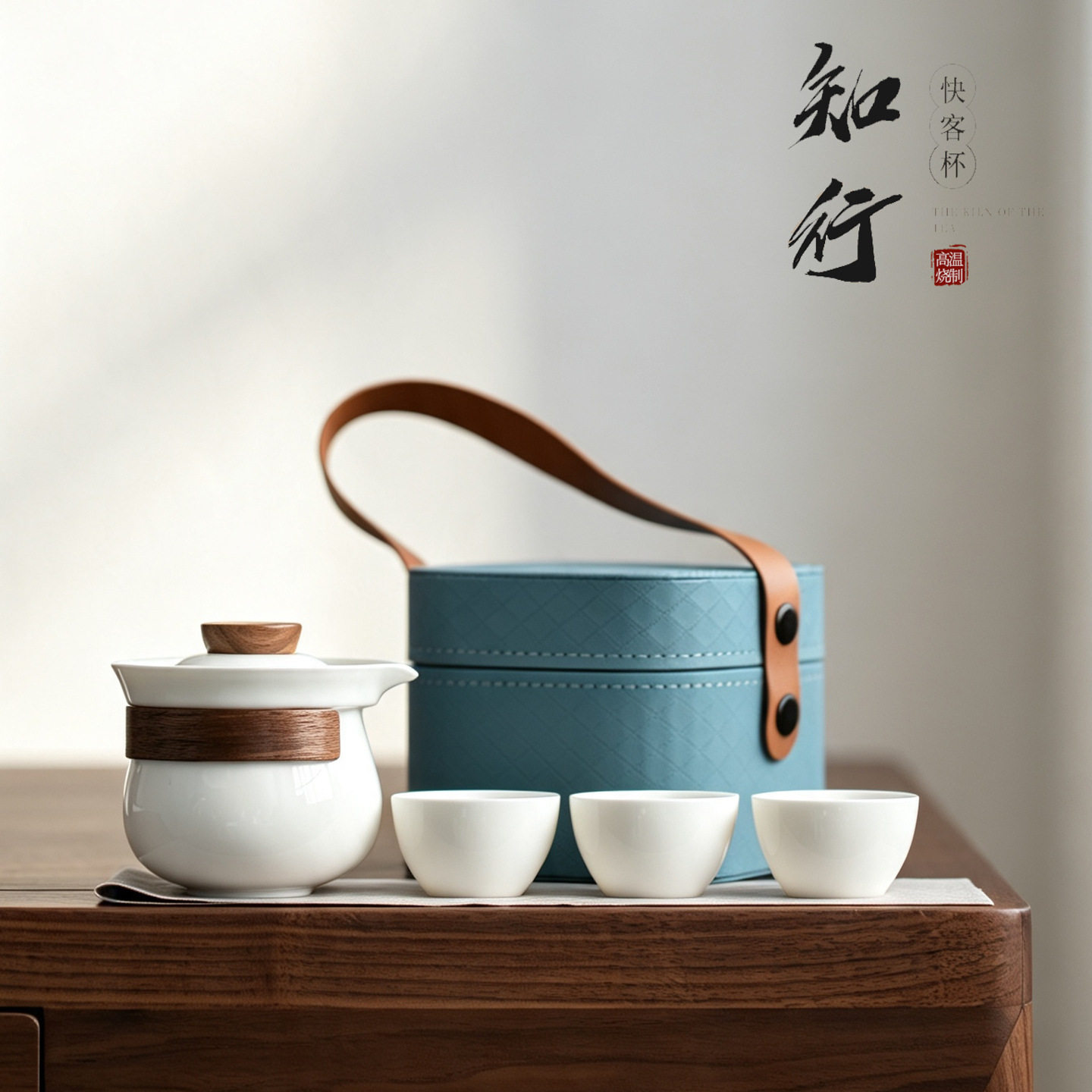 羊脂玉旅行茶具套装便携式陶瓷泡茶壶户外白瓷快客杯商务伴手礼品