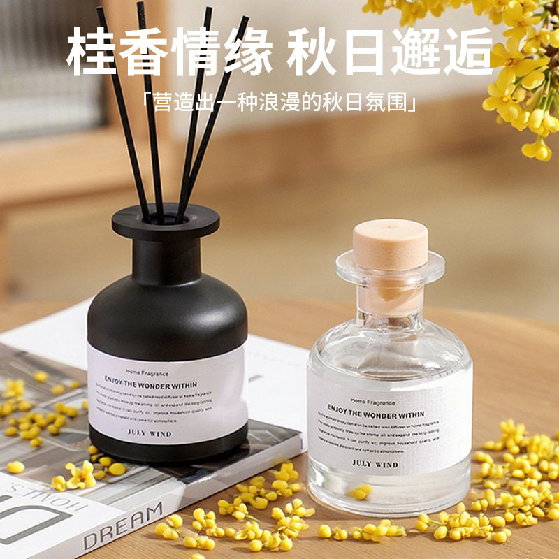 无火香薰卧室内持久留香家用厕所卫生间栀子花熏香房间家居摆件