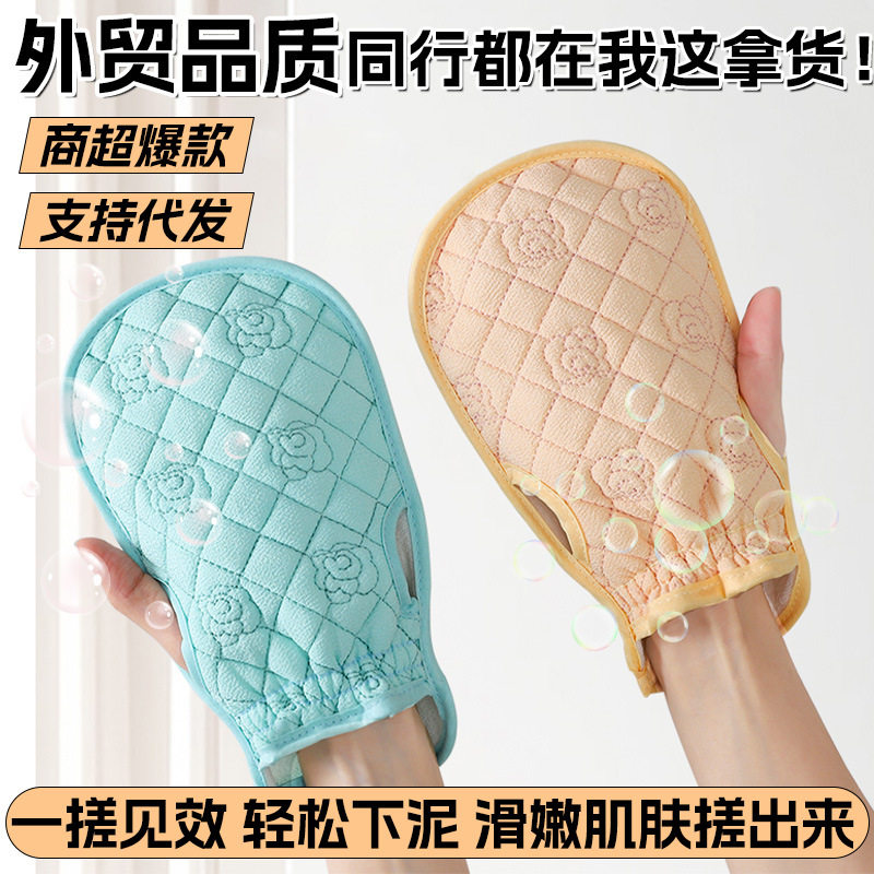 双面搓澡巾搓灰澡巾 强力搓泥去污 洗澡纤维沐浴手套工厂直销